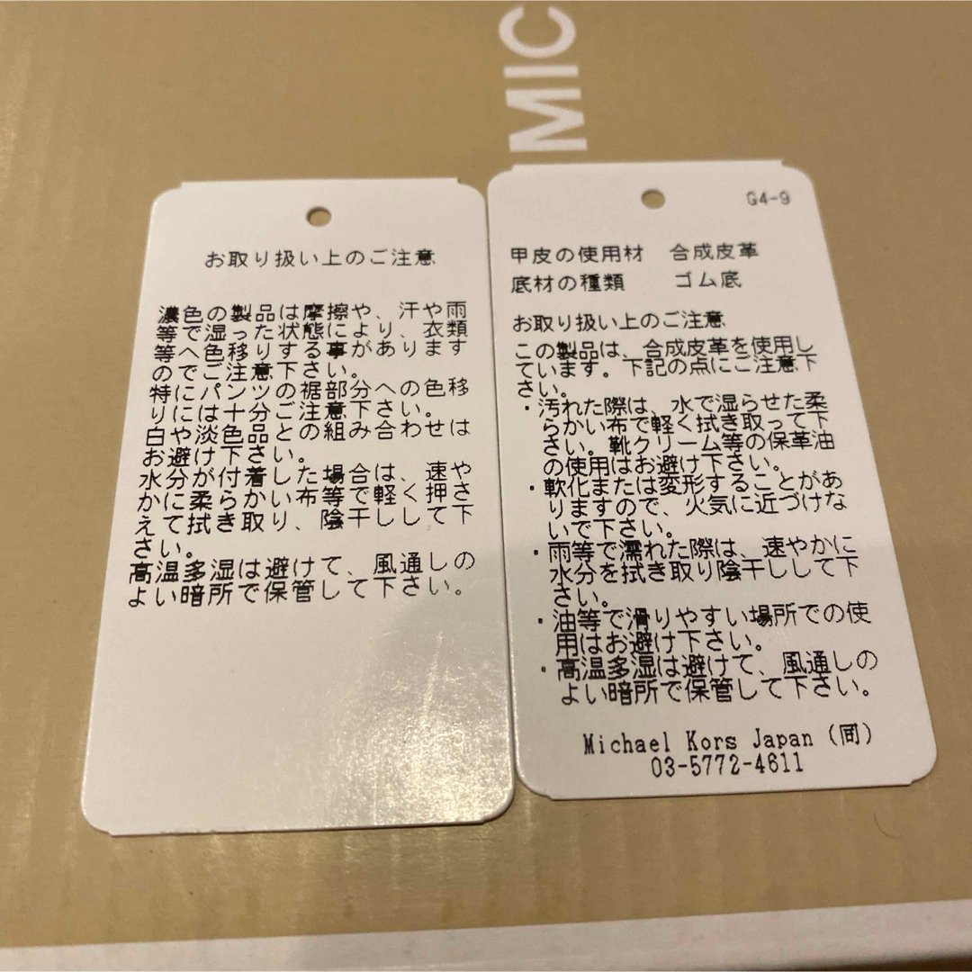 MICHAEL KORS - 新品未使用⭐︎Michael kors ローファー 黒24cm MICHAEL KORS - 新品未使用⭐︎Michael kors ローファー 黒24cm