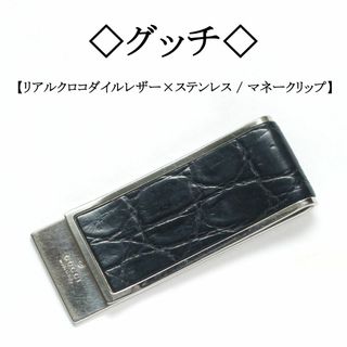 GUCCI(マネークリップ)のフリマアイテム一覧 GUCCI(マネークリップ)のフリマアイテム一覧
