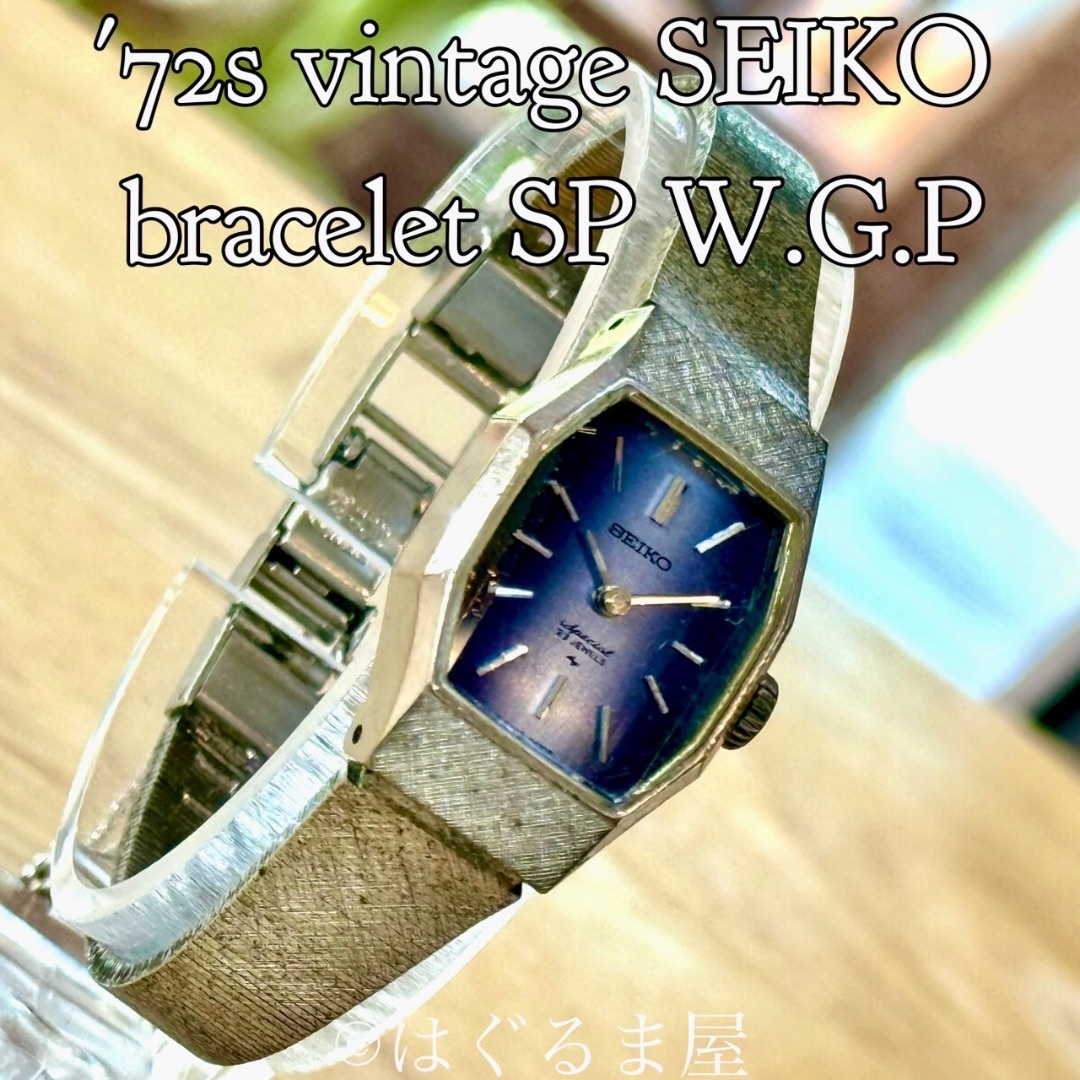 SEIKO - 72年9月製造 セイコー ブレスレットSP WGP手巻きレディースウォッチOH済