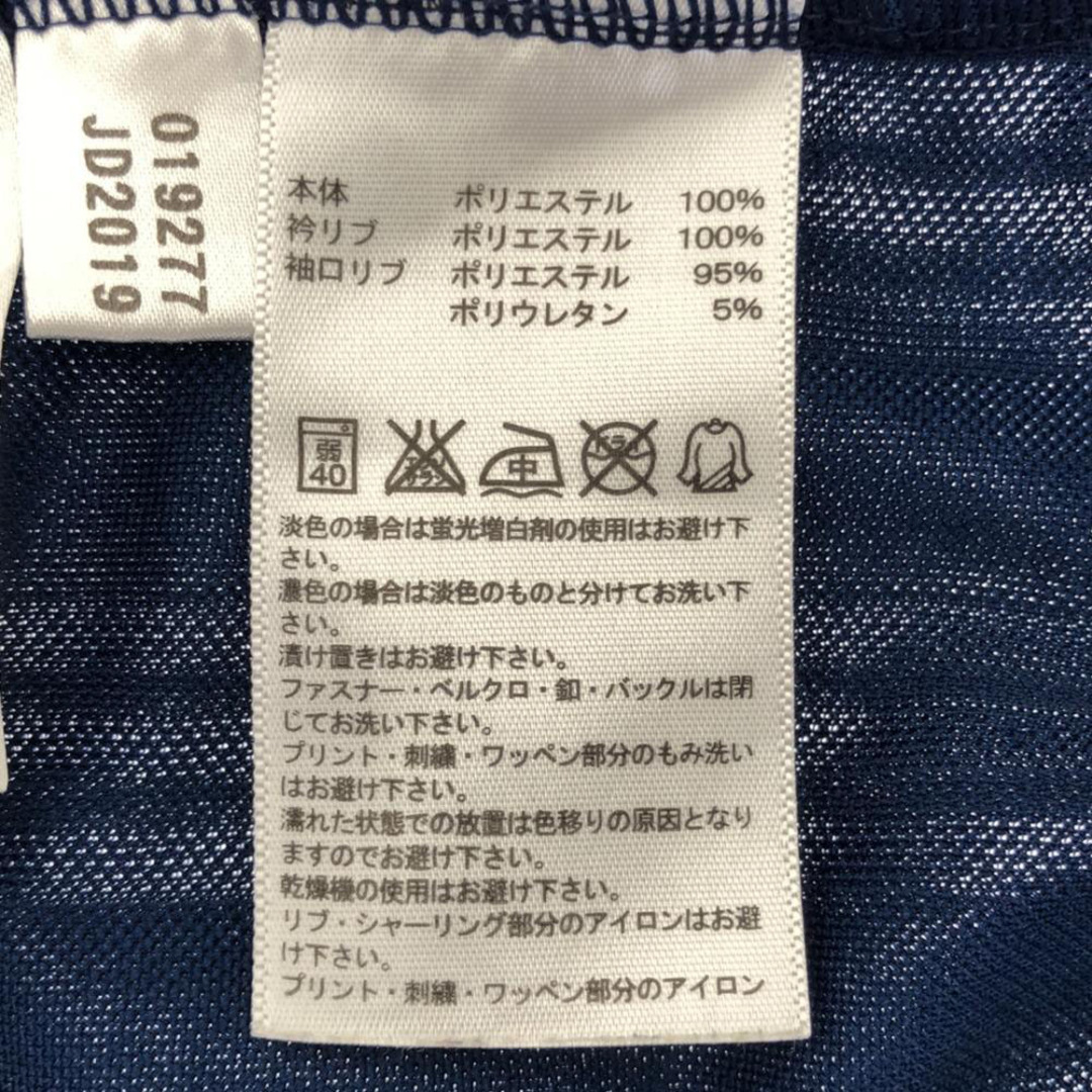 アディダス ロゴ刺繍 プリント トレーニング CLIMALITE トラック