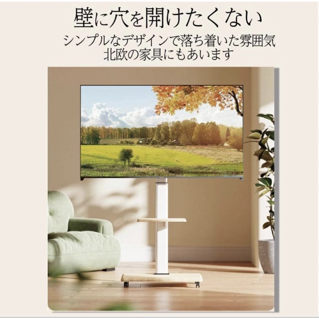 テレビスタンド テレビ台 キャスター付き 白 耐荷重40kg 高さ調節 テレビスタンド テレビ台 キャスター付き 白 耐荷重40kg 高さ調節