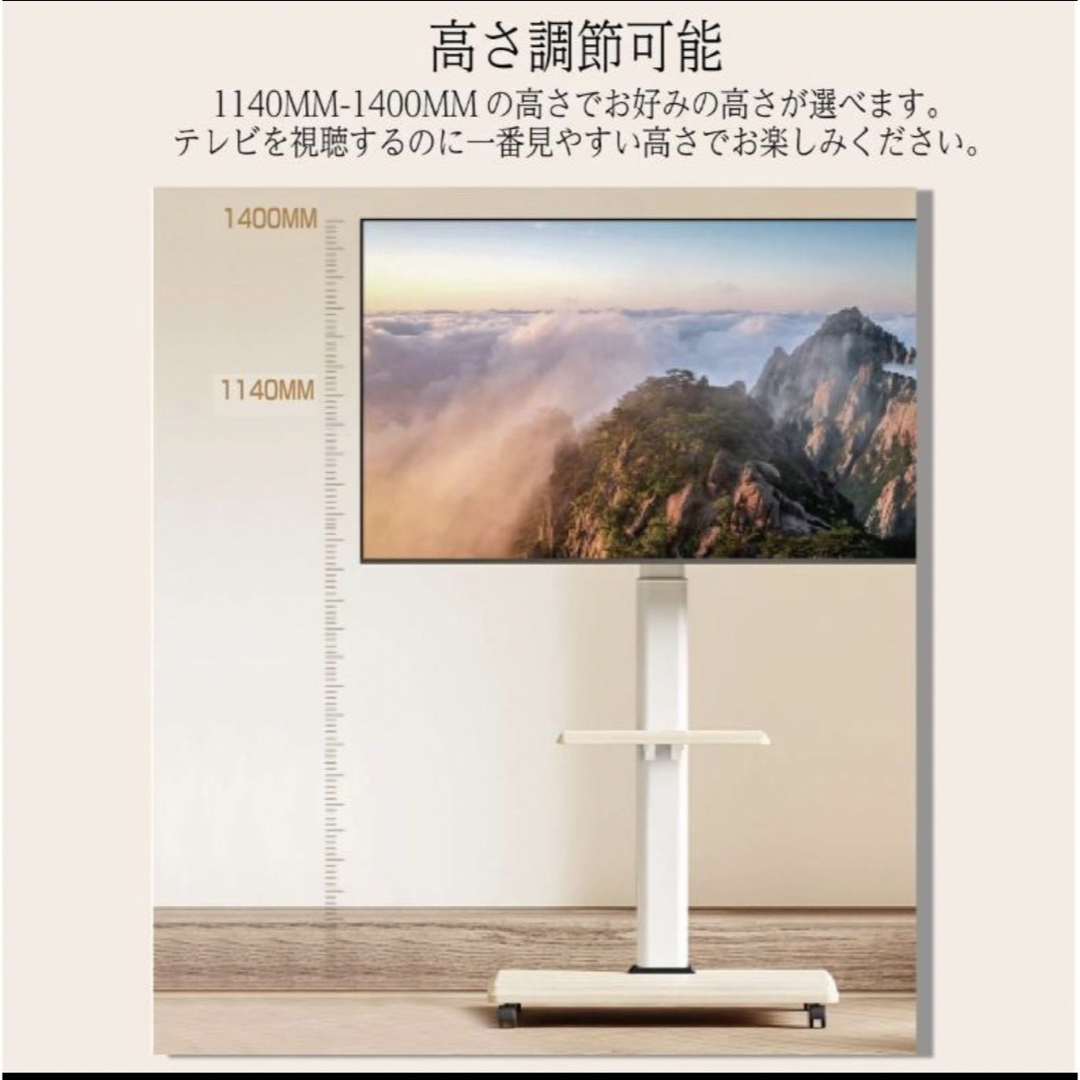 テレビスタンド テレビ台 キャスター付き 白 耐荷重40kg 高さ テレビスタンド テレビ台 キャスター付き 白 耐荷重40kg 高さ