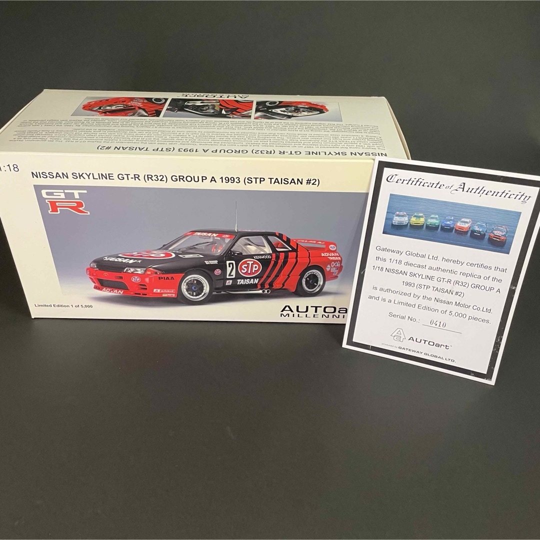 AUTOart - 1/18 AUTOart 日産 スカイライン GT-R R32 タイサン AUTOart - 1/18 AUTOart 日産 スカイライン GT-R R32 タイサン