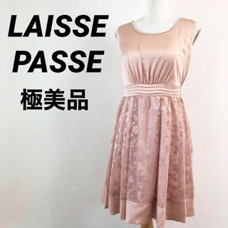 レッセパッセ(LAISSE PASSE)の【極美品】LAISSE PASSE　レッセパッセ　ドレス　ワンピース　ピンク花柄(ロングワンピース/マキシワンピース)