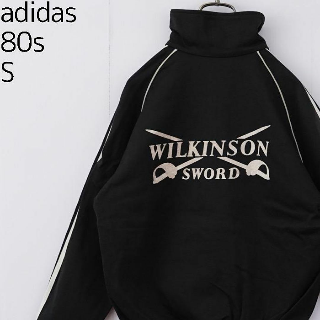 adidas - adidas アディダス トラックジャケット 80s 黒 adidas - adidas アディダス トラックジャケット 80s 黒