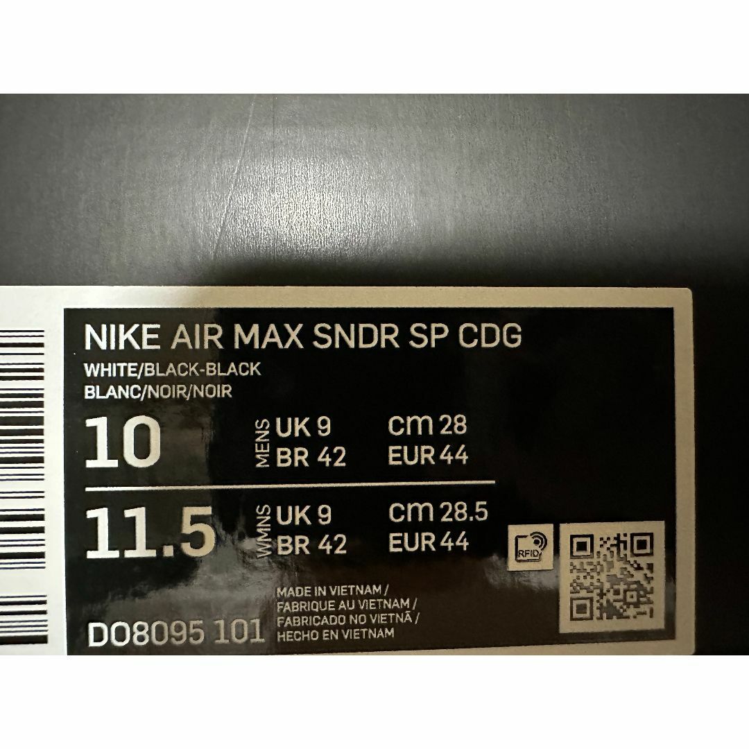 NIKE - Nike air sunder max CDG 28cm サンダー SNDR の通販 by NIKE - Nike air sunder max CDG 28cm サンダー SNDR の通販 by