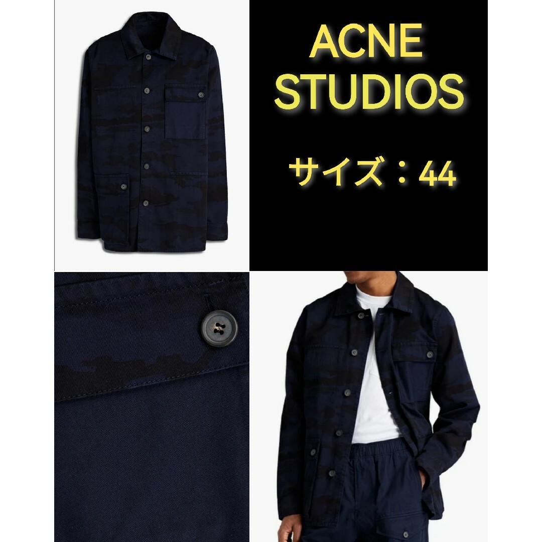♂新品・リバーシブル・カバーオール♂【ACNE STUDIOS】迷彩 ♂新品・リバーシブル・カバーオール♂【ACNE STUDIOS】迷彩