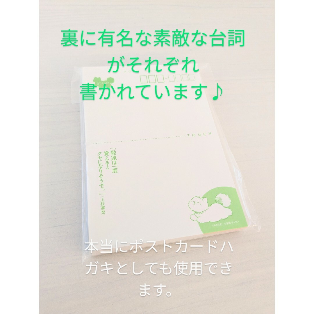 日本最大の 激レア】あだち充 限定 MIX 30枚セット ポストカード 日本最大の 激レア】あだち充 限定 MIX 30枚セット ポストカード