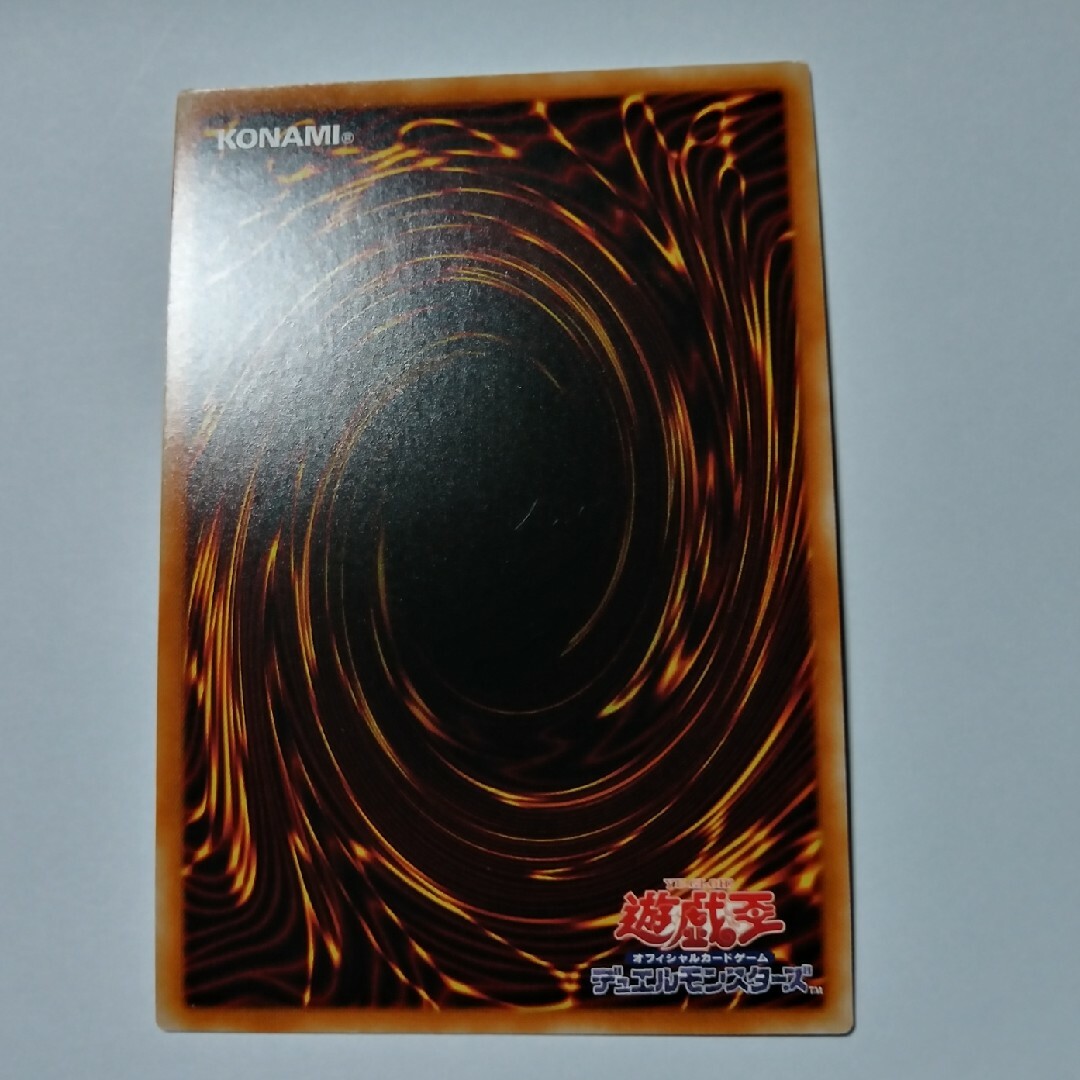 遊戯王 - アクセルシンクロスターダストドラゴン プリシク 遊戯王 - アクセルシンクロスターダストドラゴン プリシク