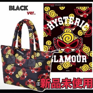 HYSTERIC MINI(トートバッグ)のフリマアイテム一覧 HYSTERIC MINI(トートバッグ)のフリマアイテム一覧