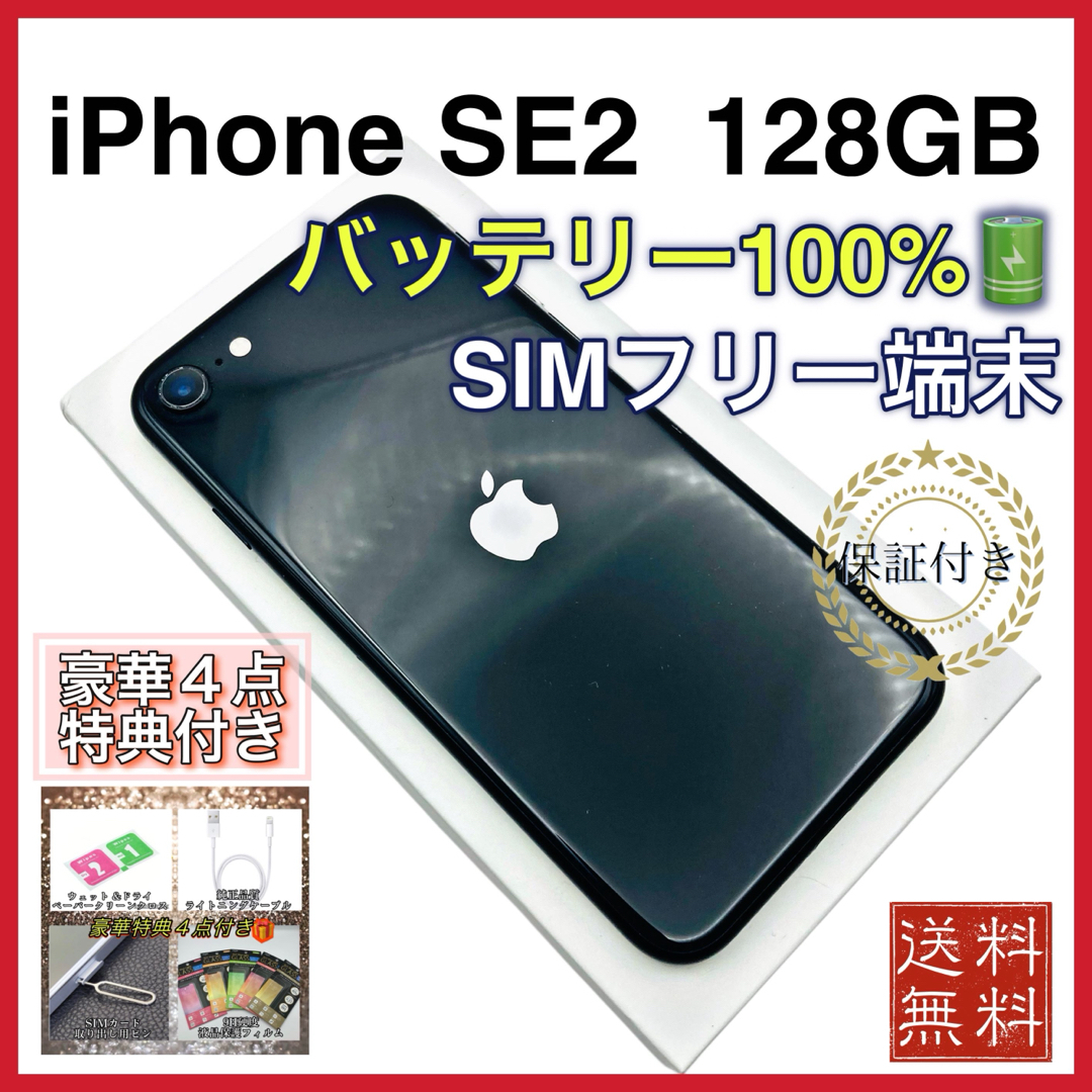 iPhone 14 pro max space black 256GB スマートフォン本体 iPhone 14 pro max space black 256GB スマートフォン本体