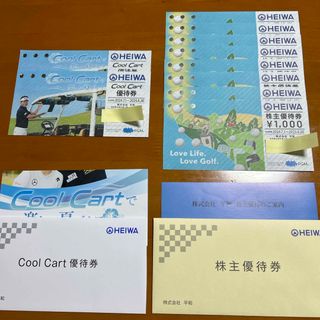 平和 PGM HEIWA株主優待券1,000×8枚、クールカート優待券×2枚(ゴルフ場)