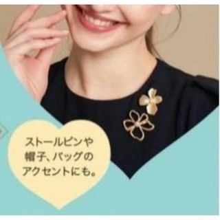 AVON(ブローチ/コサージュ)のフリマアイテム一覧 AVON(ブローチ/コサージュ)のフリマアイテム一覧