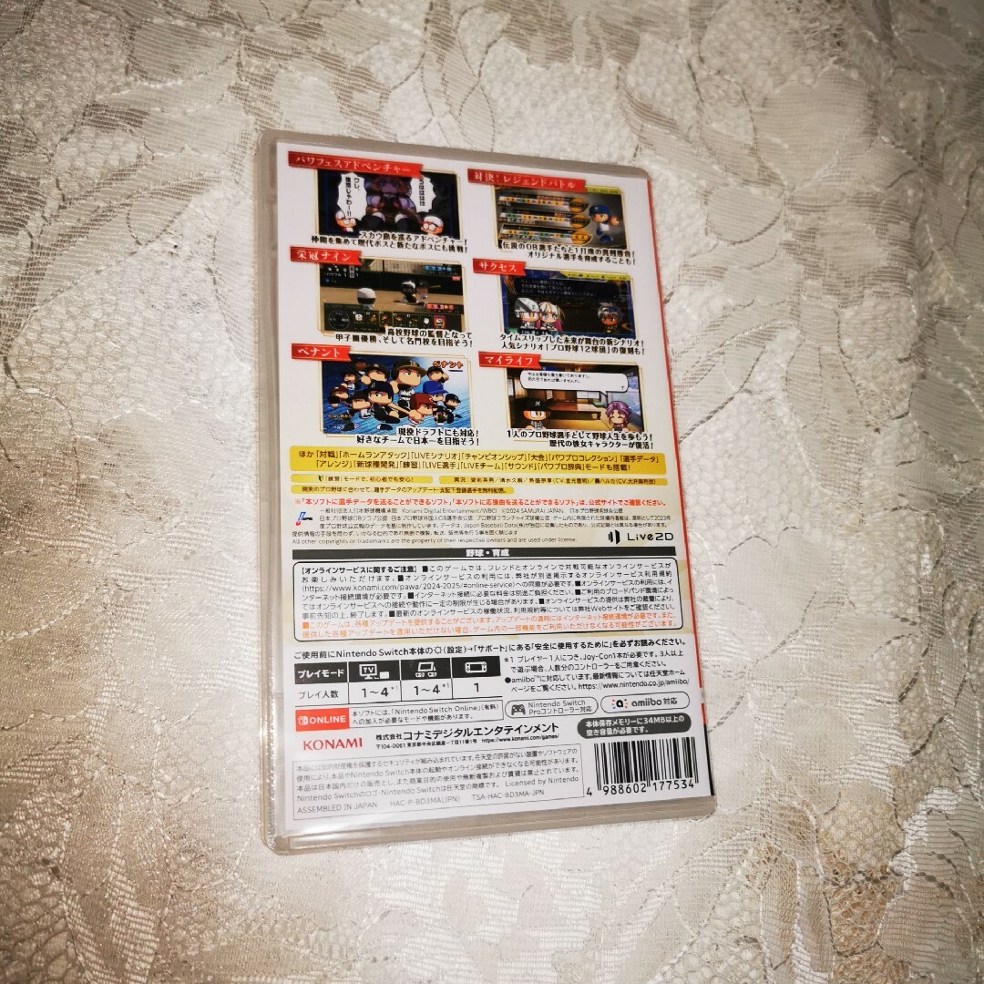 パワフルプロ野球2024-2025 エンタメ/ホビーのゲームソフト/ゲーム機本体(家庭用ゲームソフト)の商品写真