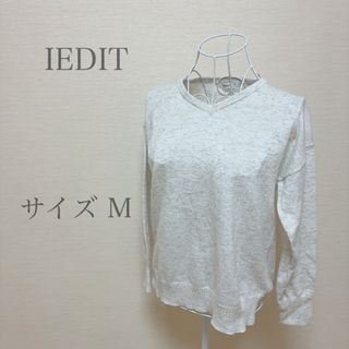 イディット(IEDIT)のIEDIT イディット ホワイトニットトップス シンプル Vネック M 古着(ニット/セーター)