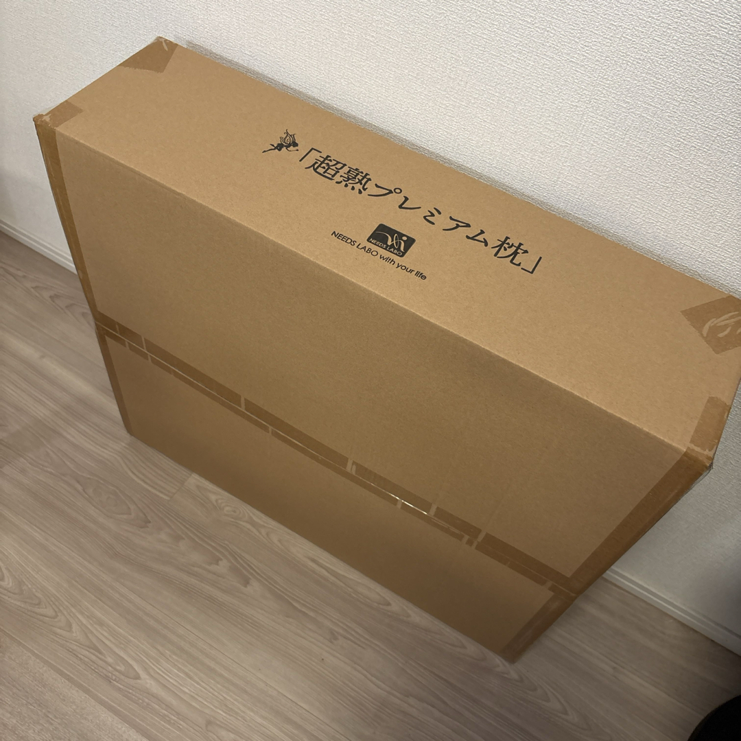超熟プレミアム枕 超熟プレミアム枕
