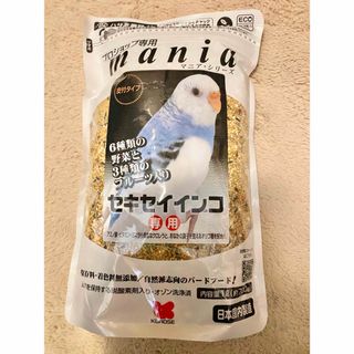 黒瀬ペットフード マニア mania セキセイインコ 1L 1個 餌 エサ(ペットフード)