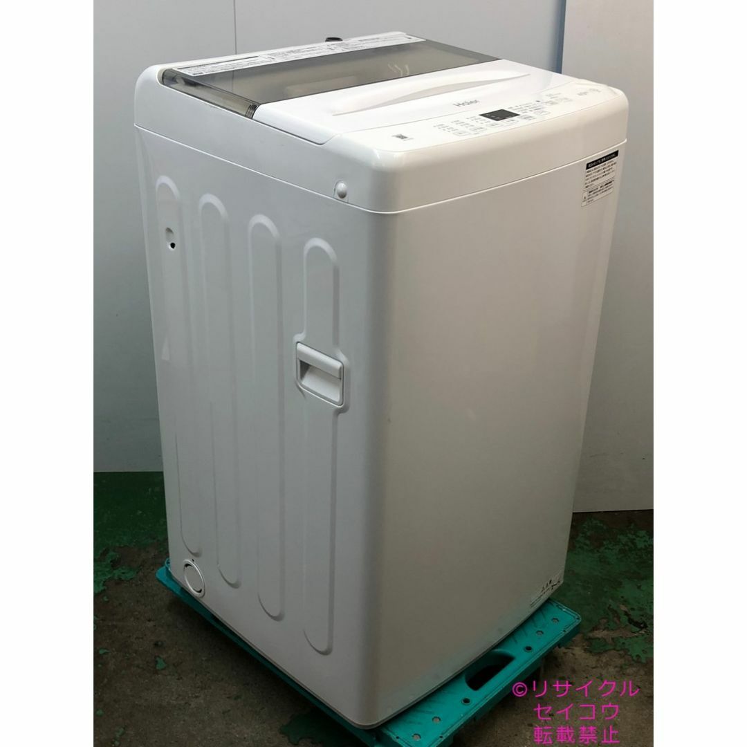 21年式90L冷蔵庫と4.5Kg22年式洗濯機セット 2410131708 21年式90L冷蔵庫と4.5Kg22年式洗濯機セット 2410131708