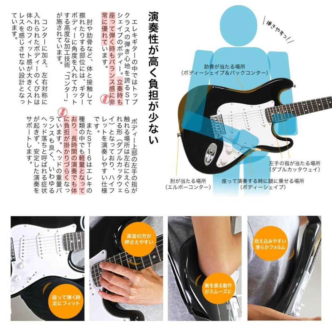 エレキギター 初心者セットの通販 by コメント下さい's shop|ラクマ エレキギター 初心者セットの通販 by コメント下さい's shop|ラクマ