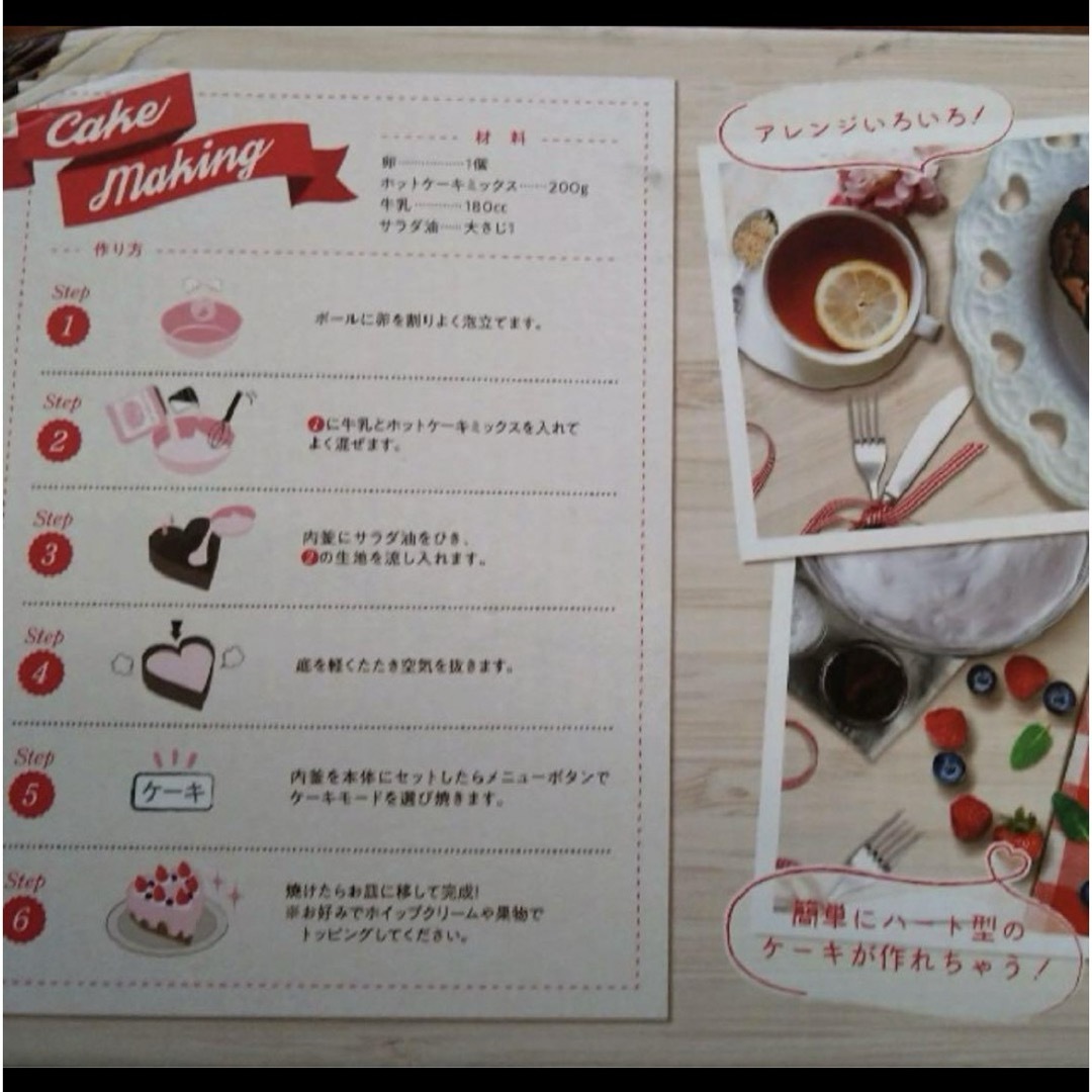 ☆ハート型☆炊飯器☆ハートライスクッカー☆ピンク☆ハート形 ☆ハート型☆炊飯器☆ハートライスクッカー☆ピンク☆ハート形