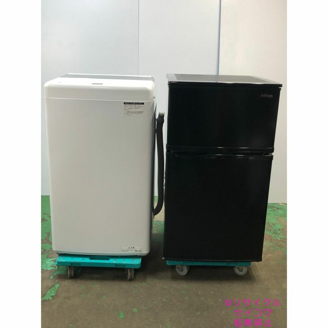 21年式90L冷蔵庫と4.5Kg22年式洗濯機セット 2410131721 21年式90L冷蔵庫と4.5Kg22年式洗濯機セット 2410131721