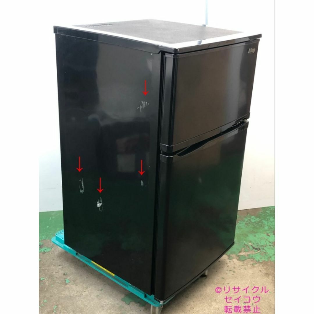 21年式90L冷蔵庫と4.5Kg22年式洗濯機セット 2410131721 21年式90L冷蔵庫と4.5Kg22年式洗濯機セット 2410131721