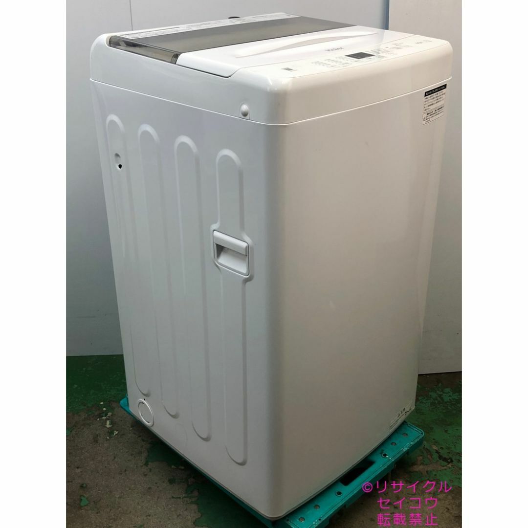 21年式90L冷蔵庫と4.5Kg22年式洗濯機セット 2410131721 21年式90L冷蔵庫と4.5Kg22年式洗濯機セット 2410131721