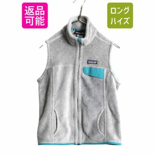日本製 patagonia S レディース ベスト リツール パタゴニア 14年製 - 女性用