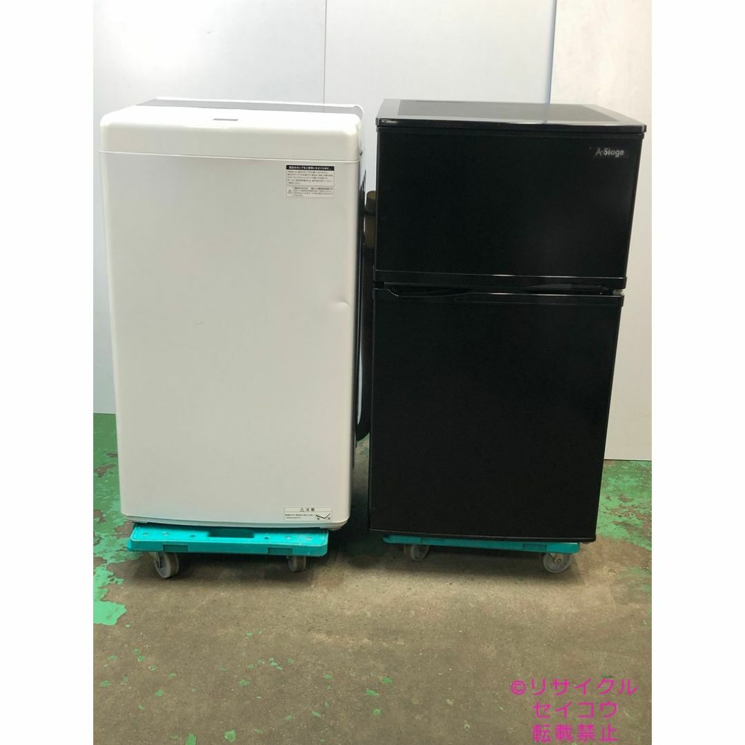 21年式90L冷蔵庫と4.5Kg22年式洗濯機セット 2410131736 21年式90L冷蔵庫と4.5Kg22年式洗濯機セット 2410131736