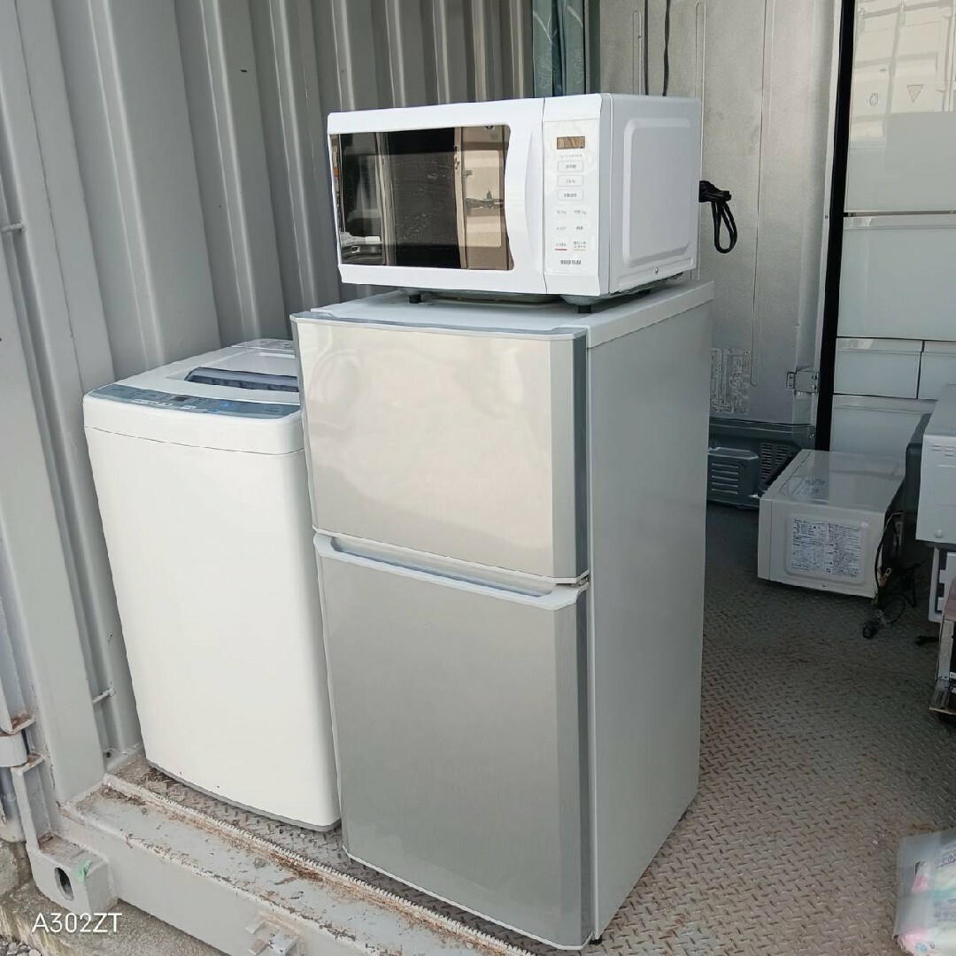 送料設置無料!!限界価格挑戦!!新生活家電♬洗濯機/冷蔵庫 送料設置無料!!限界価格挑戦!!新生活家電♬洗濯機/冷蔵庫