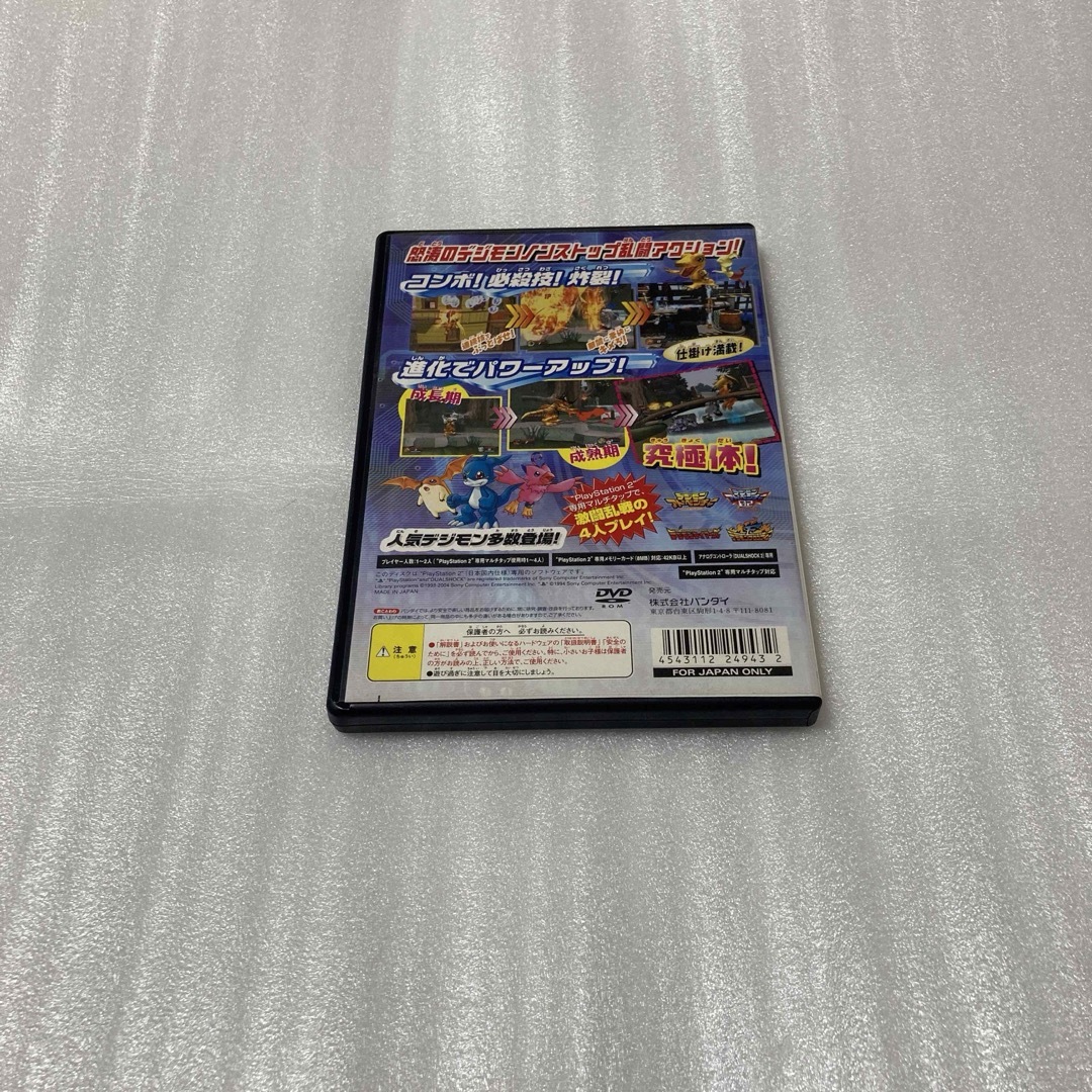 Amazon.com: Digimon Battle Chronicle [Japan Import] : Video