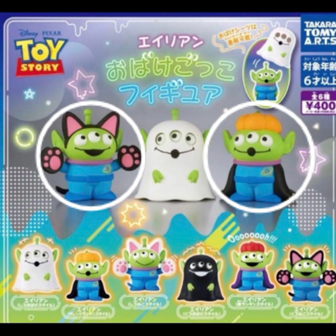 Disney(ディズニー)の専用 エンタメ/ホビーのフィギュア(その他)の商品写真