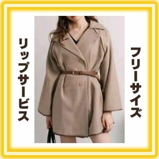 [LIP SERVICE] パイピングテントラインCT ベージュ コート(その他)