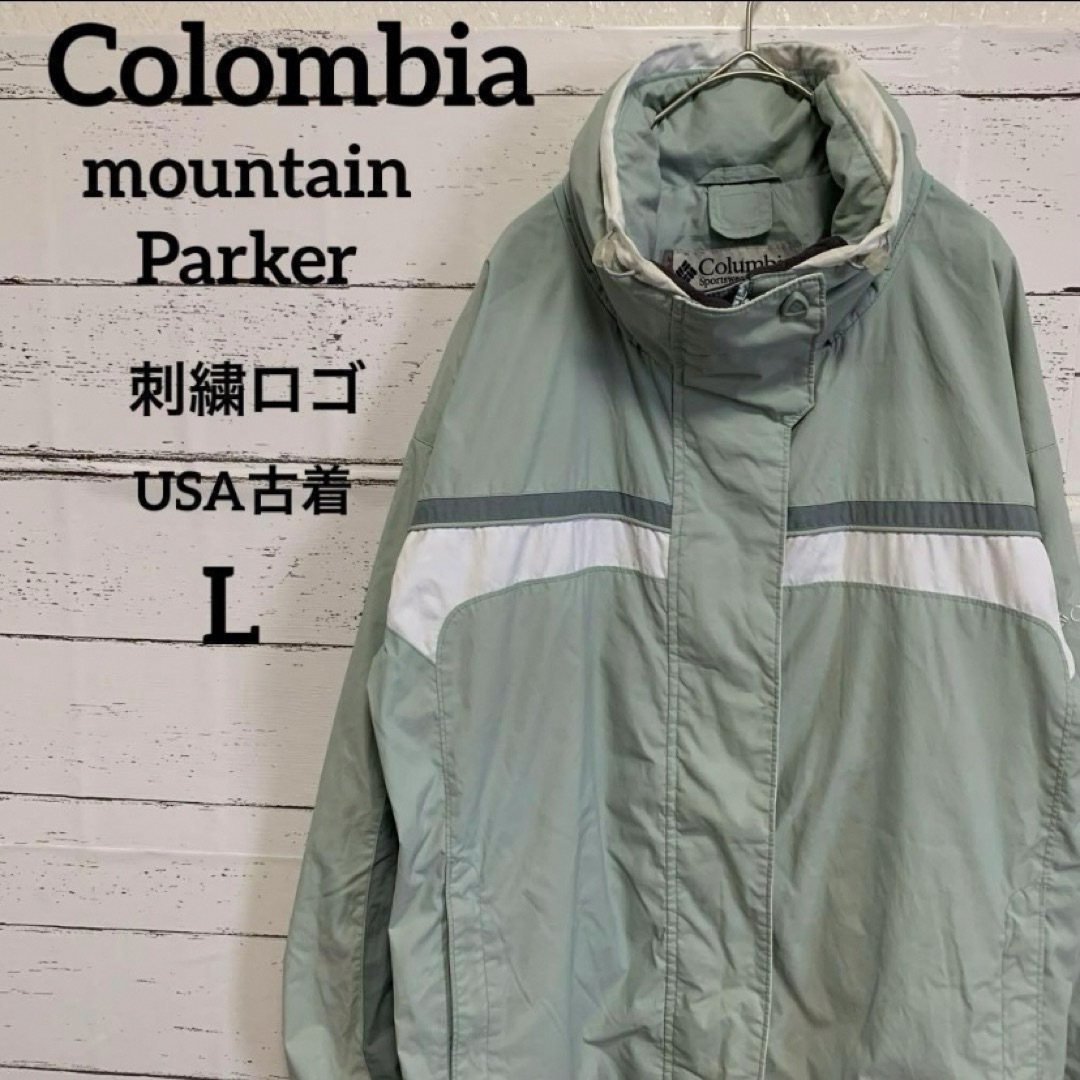 Columbia - 【コロンビア】マウンテンパーカーナイロン Columbia - 【コロンビア】マウンテンパーカーナイロン