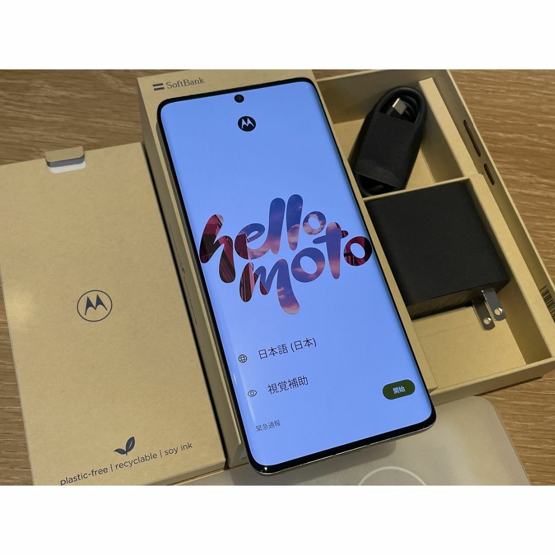 未使用 motorola edge 50s pro バニラクリーム 白 未使用 motorola edge 50s pro バニラクリーム 白