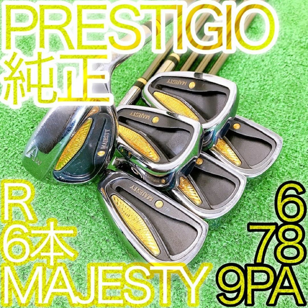 MAJESTY Golf - サ79☆マジェスティ プレステジオ MAJESTY 6本 MAJESTY Golf - サ79☆マジェスティ プレステジオ MAJESTY 6本