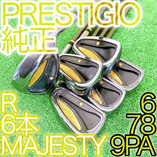MAJESTY Golf - サ79☆マジェスティ プレステジオ MAJESTY 6本 MAJESTY Golf - サ79☆マジェスティ プレステジオ MAJESTY 6本