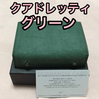 m+ - エムピウ ミッレフォッリエ p25 クアドレッティ グリーン m+ - エムピウ ミッレフォッリエ p25 クアドレッティ グリーン
