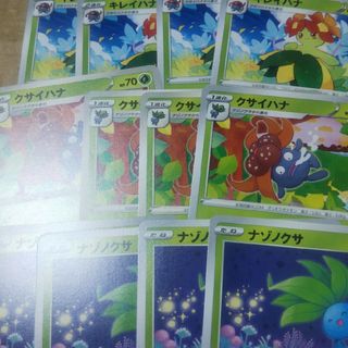 ポケモン(ポケモン)のキレイハナ クサイハナ ナゾノクサ(シングルカード)