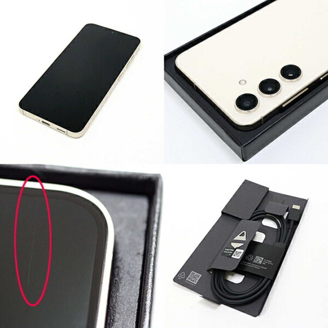 SAMSUNG サムスン Galaxy S24 SIMフリー アンバーイエロー SAMSUNG サムスン Galaxy S24 SIMフリー アンバーイエロー
