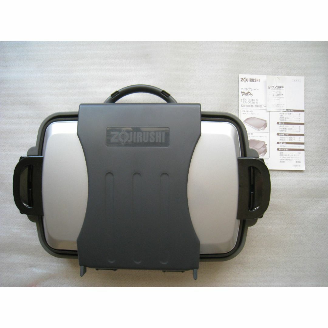 象印 - ☆ ZOJIRUSHI　☆ ホットプレートやきやき　☆ EA-DT２０型