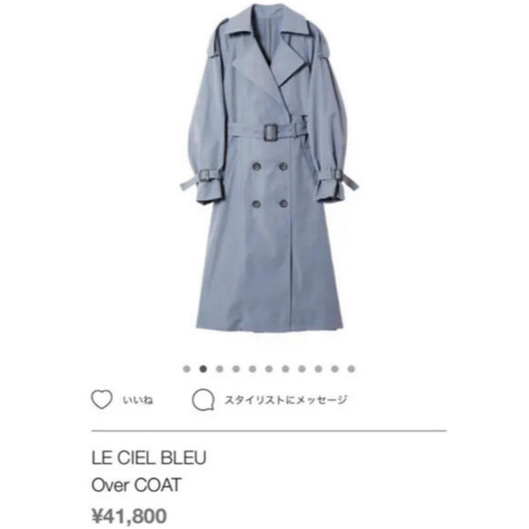 極美品 ノワールケイニノミヤ 22-23AW チュールロングジャケット 極美品 ノワールケイニノミヤ 22-23AW チュールロングジャケット