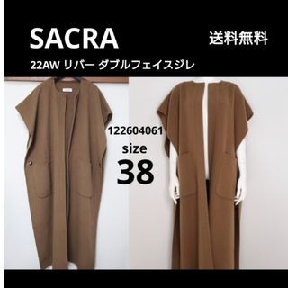 SACRA(ベスト/ジレ)のフリマアイテム一覧 SACRA(ベスト/ジレ)のフリマアイテム一覧