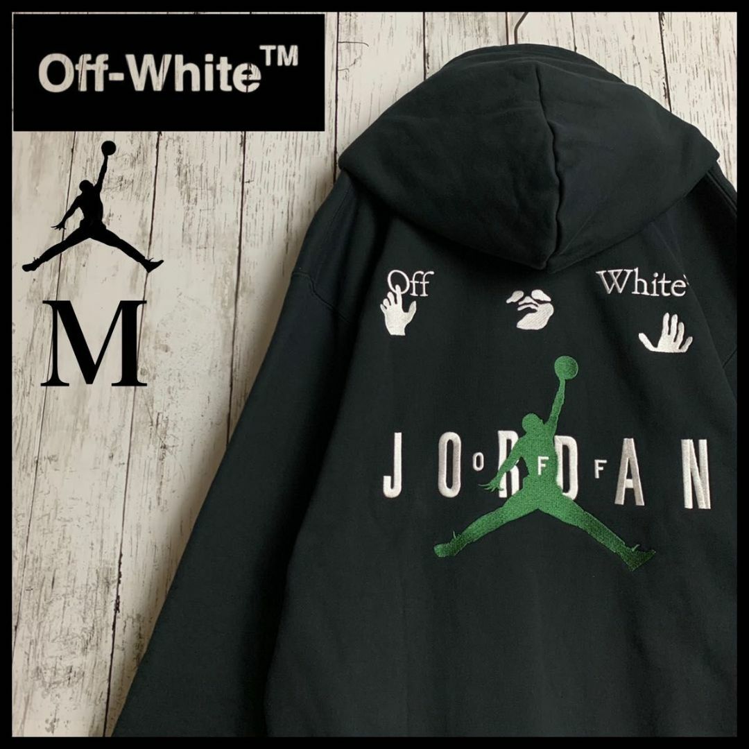 Off-White - 【激レア】オフホワイト×ジョーダン☆限定コラボ Off-White - 【激レア】オフホワイト×ジョーダン☆限定コラボ