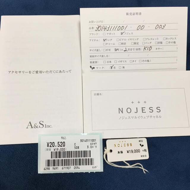 NOJESS(ノジェス)のお値下げ♡ノジェス♡ミルククラウン ピンキーリング ３号 レディースのアクセサリー(リング(指輪))の商品写真