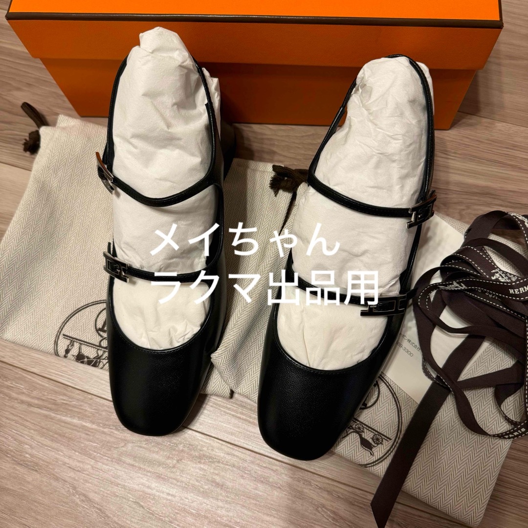 HERMES - 【新品未使用】エルメス 新作 パンプス 《ジャッキー HERMES - 【新品未使用】エルメス 新作 パンプス 《ジャッキー