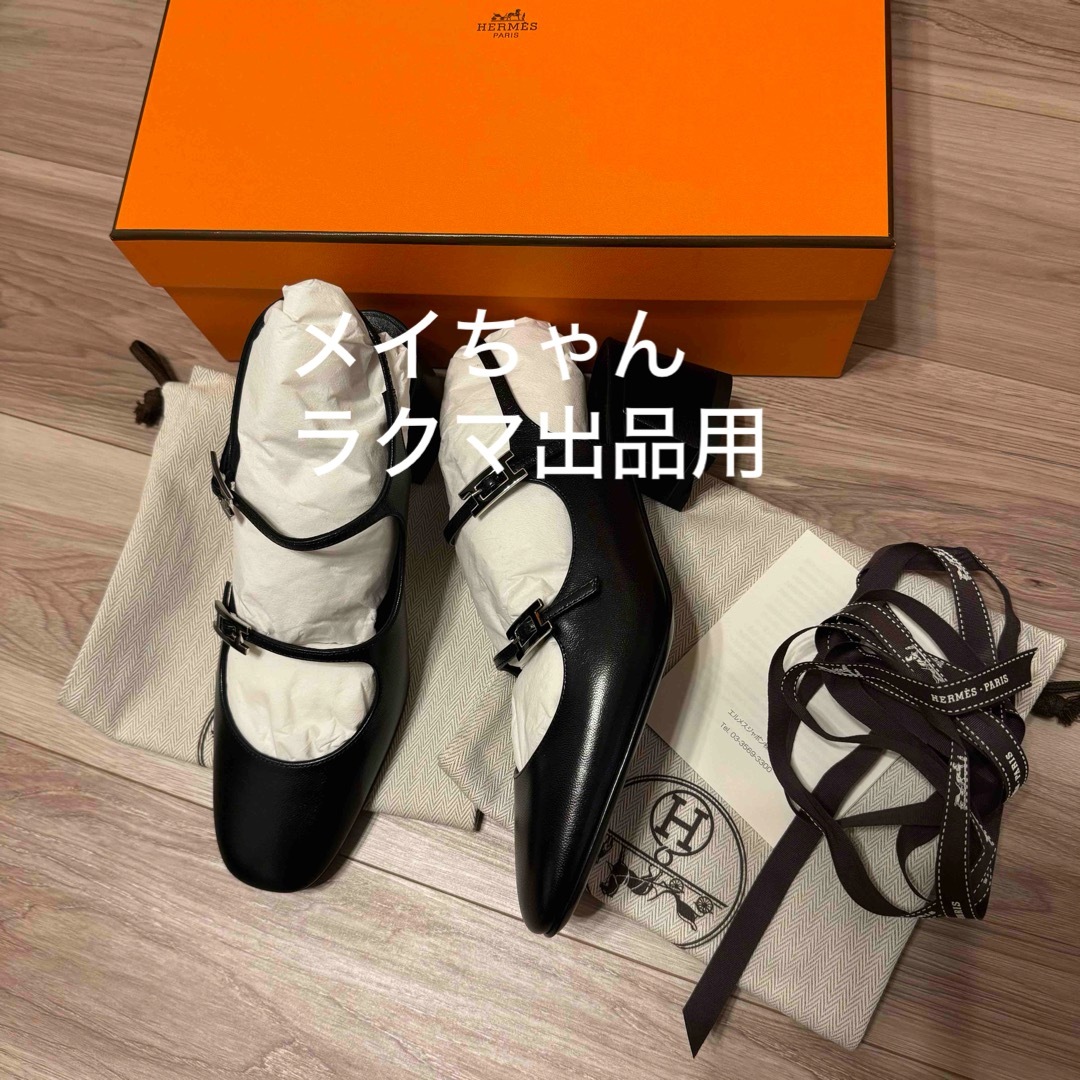 HERMES - 【新品未使用】エルメス 新作 パンプス 《ジャッキー HERMES - 【新品未使用】エルメス 新作 パンプス 《ジャッキー