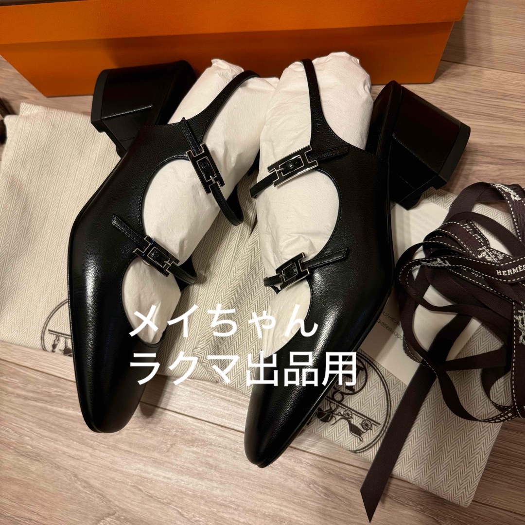 HERMES - 【新品未使用】エルメス 新作 パンプス 《ジャッキー HERMES - 【新品未使用】エルメス 新作 パンプス 《ジャッキー