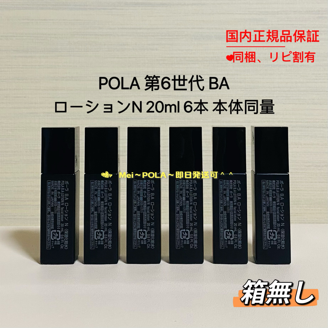 LAN 様 専用ページ】 LAN 様 専用ページ】