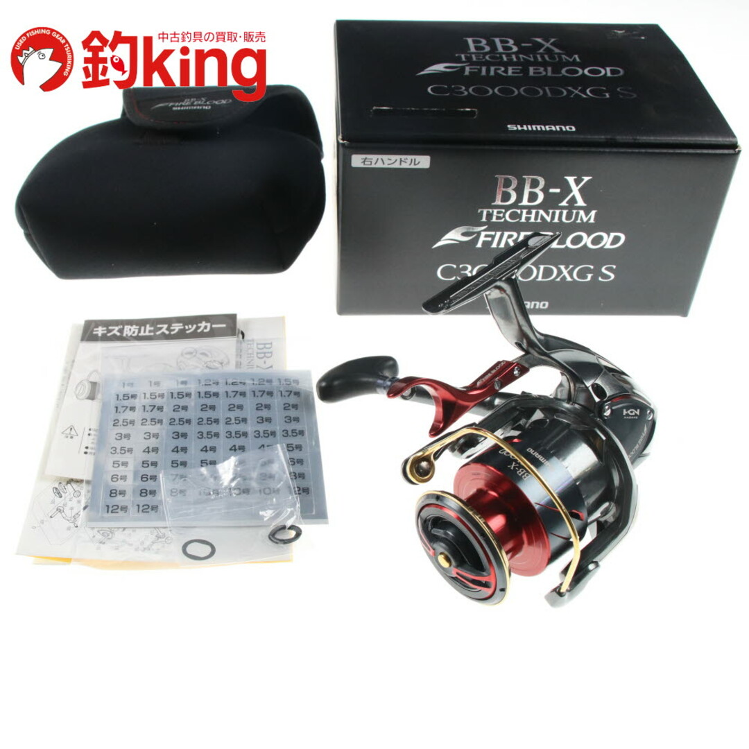SHIMANO - 【中古/美品】 シマノ 19 BB-X テクニウム ファイア SHIMANO - 【中古/美品】 シマノ 19 BB-X テクニウム ファイア
